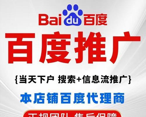 如何网站竞价推广效果更好？常见问题有哪些解决方法？