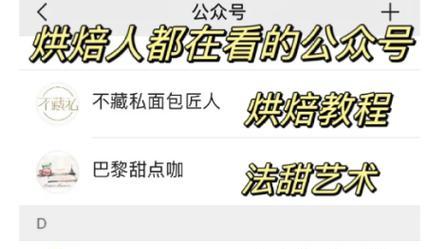 烘焙网站风格分析怎么写？如何打造吸引用户的网站设计？