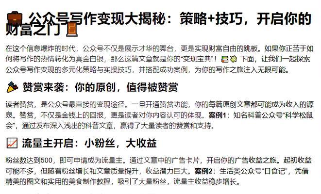 广告公司网站需求分析怎么写？如何确保分析的全面性和准确性？
