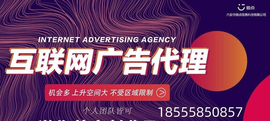 网站营销代理怎么做的呢？如何选择合适的代理服务？