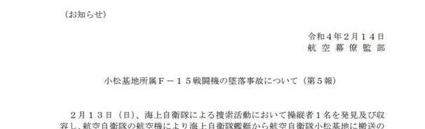 如何在日本找到适合的单子网站进行推广？推广过程中常见问题有哪些？