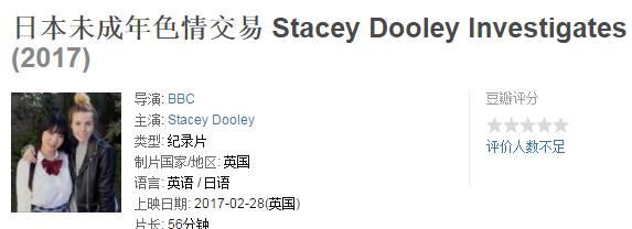 如何在日本找到适合的单子网站进行推广？推广过程中常见问题有哪些？