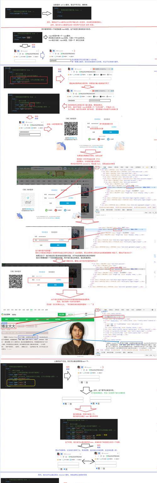 HTML编写软件有哪些？如何选择适合的HTML编辑器？