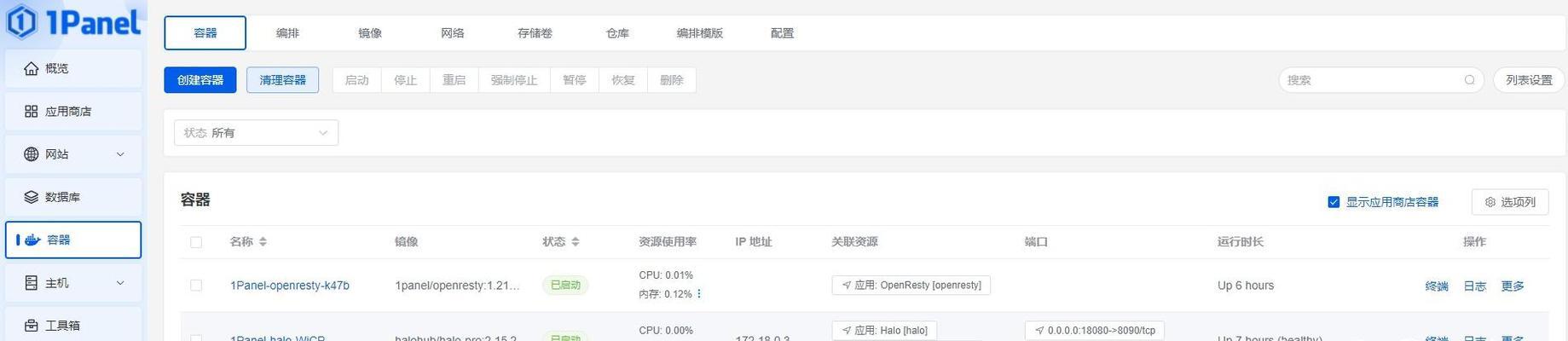 怎么搭建私人博客网站呢？需要哪些步骤和工具？