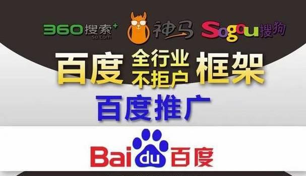品牌网站如何推广？有哪些有效的推广策略？