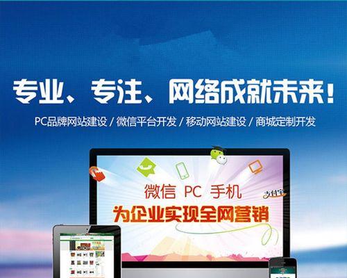 网站建设怎么营销产品？如何通过网站有效推广产品？