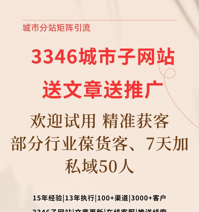 网站建设怎么营销产品？如何通过网站有效推广产品？