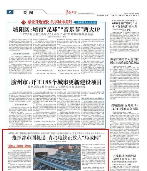 青岛网站推广如何快速稳定提升流量？