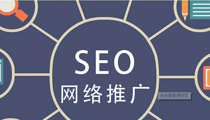 如何优化.net网站的关键词？.net网站关键词优化常见问题解答？