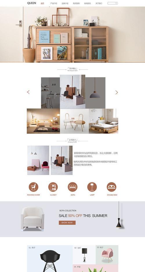 家具行业网站价格分析怎么写？如何准确评估家具成本？