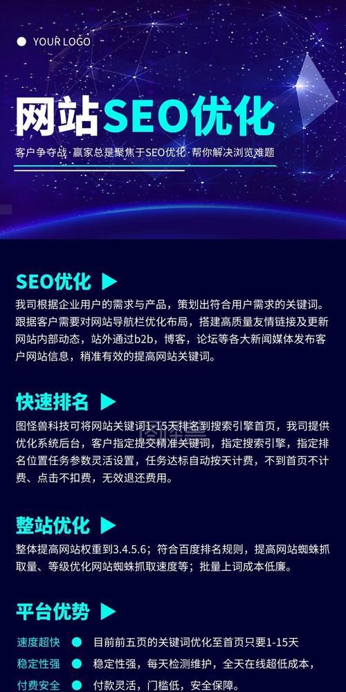 没有网站做营销怎么办理？如何有效推广产品和服务？