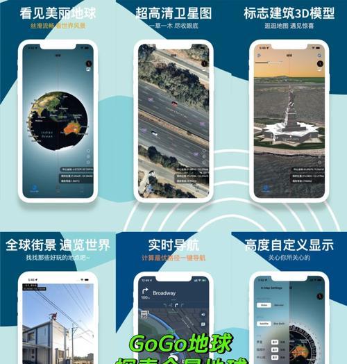 卫星地图登录网站的步骤是什么？遇到登录问题该如何解决？
