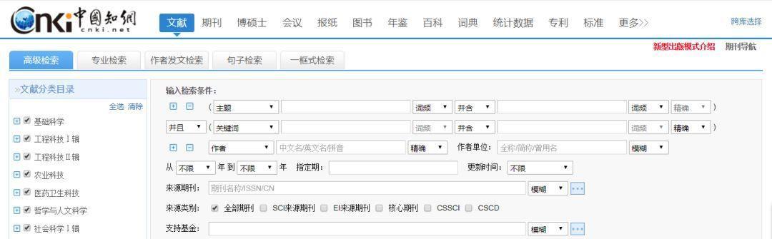 国内网站关键词怎么搜？如何快速找到所需信息？