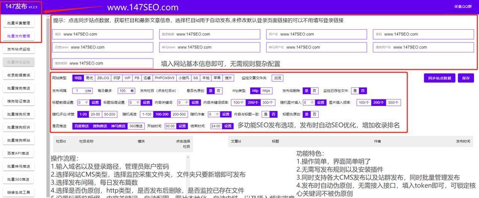 国内网站关键词怎么搜？如何快速找到所需信息？