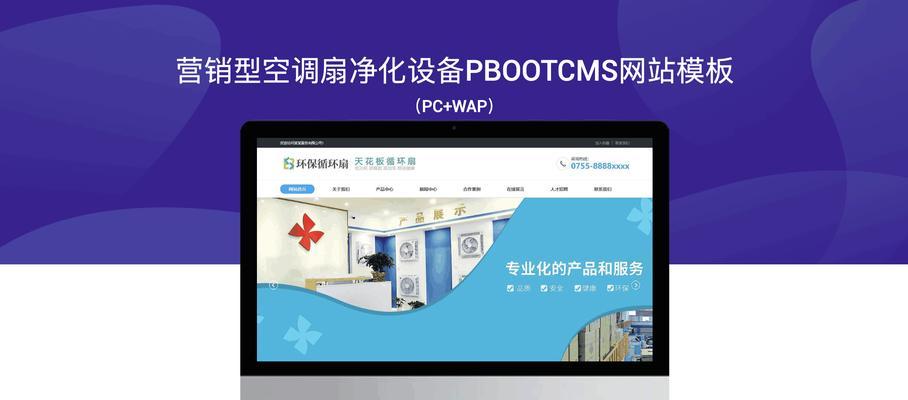 怎么营销网站？有效提升网站流量和转化率的策略是什么？