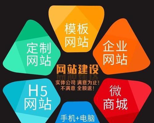 怎么营销网站？有效提升网站流量和转化率的策略是什么？
