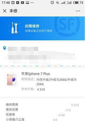 二手手机如何做网站推广？有哪些有效的推广策略？