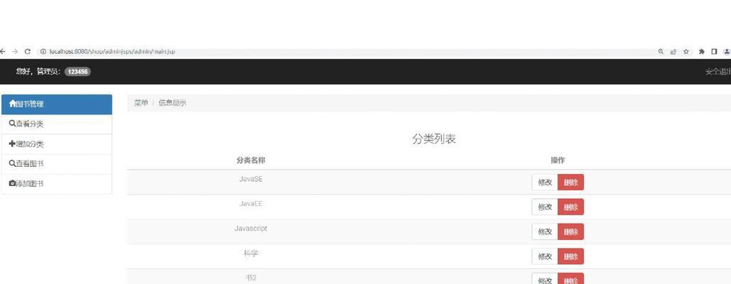 HTML调取数据库数据类型有哪些？常见问题及解决方案是什么？