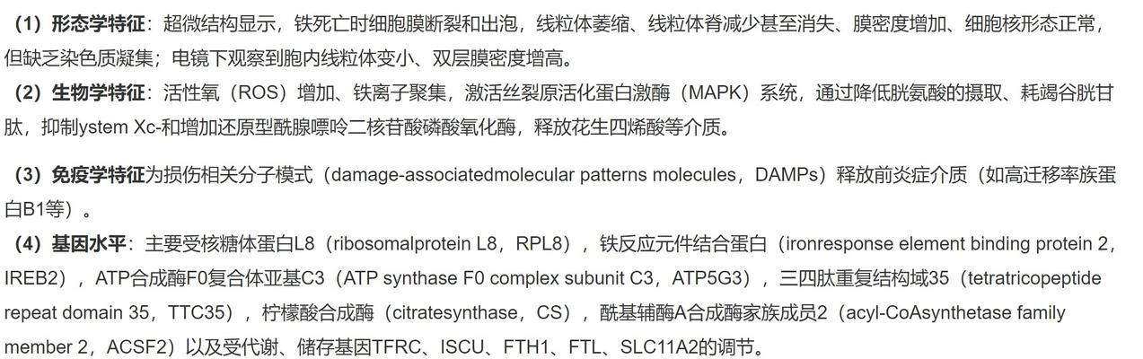生信分析r2网站怎么用？遇到问题如何解决？