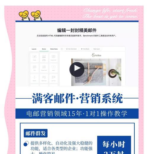 网站怎么才能做好营销呢？有效策略和常见问题解答？