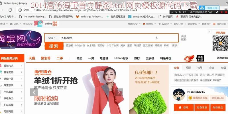 如何做淘宝这样的网站推广？有哪些有效的策略和工具？