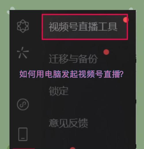直播如何推广网站？有哪些有效策略？