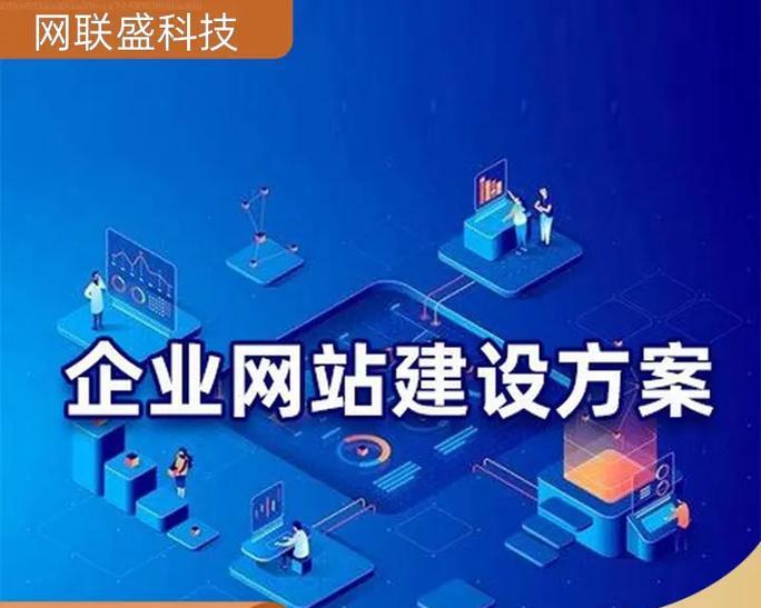 即时信息如何推广网站？有效策略有哪些？