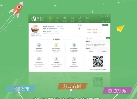 即时信息如何推广网站？有效策略有哪些？