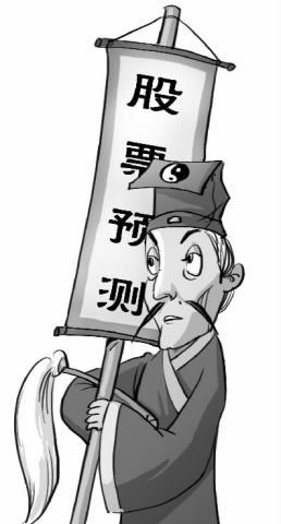 风水网站分析报告怎么做？需要关注哪些关键指标？