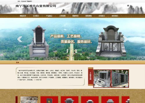 风水网站分析报告怎么做？需要关注哪些关键指标？