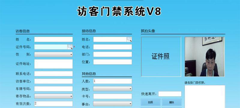 怎么分析网站访客的性别？有哪些有效方法？