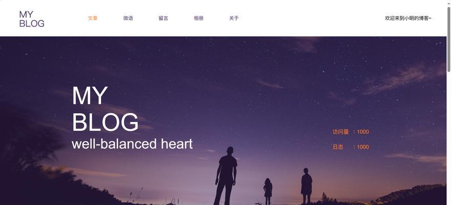 HTML网页技术有哪些？如何选择适合的网页技术？