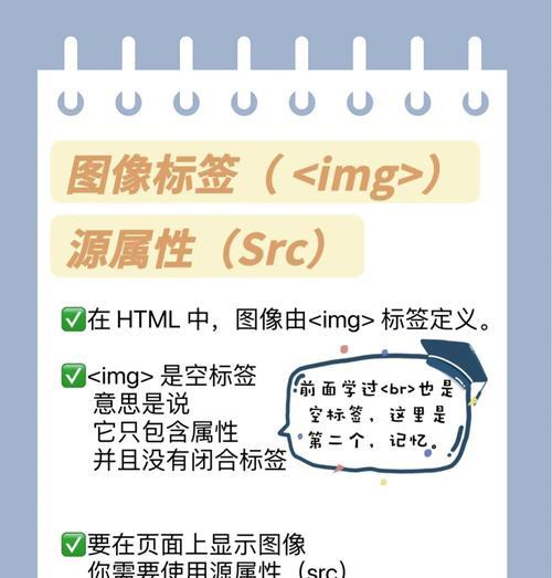 HTML样式标签有哪些？如何正确使用它们？