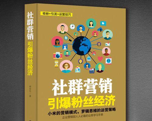 网站营销怎么创业做好？从零开始的营销策略有哪些？