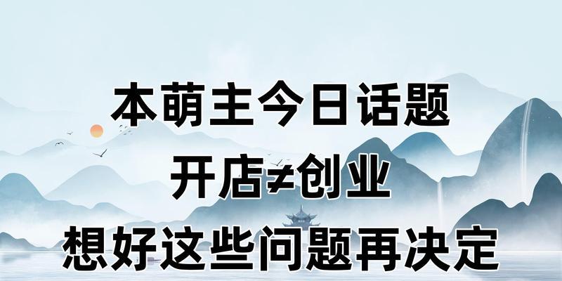 网站营销怎么创业做好？从零开始的营销策略有哪些？