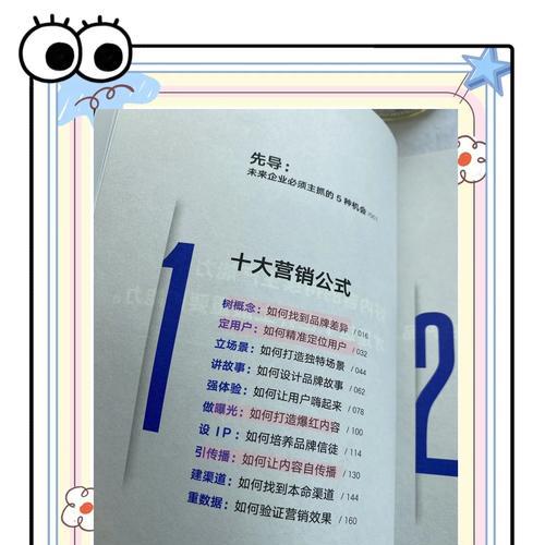 网站营销怎么创业做好？从零开始的营销策略有哪些？