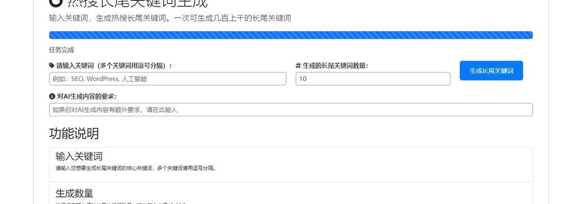 关键词文章网站怎么做的？如何优化提高搜索引擎排名？