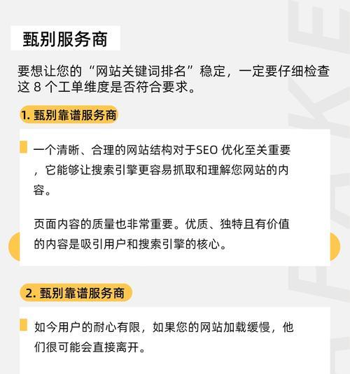 怎么提取网站关键词呀？有哪些有效方法？