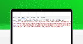怎么提取网站关键词呀？有哪些有效方法？