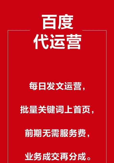 网站怎么增加关键词排名？有效提升SEO的策略有哪些？