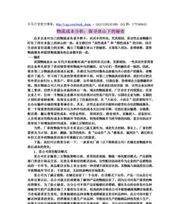 各网站的秘密分析怎么写？如何深入挖掘网站背后的数据？