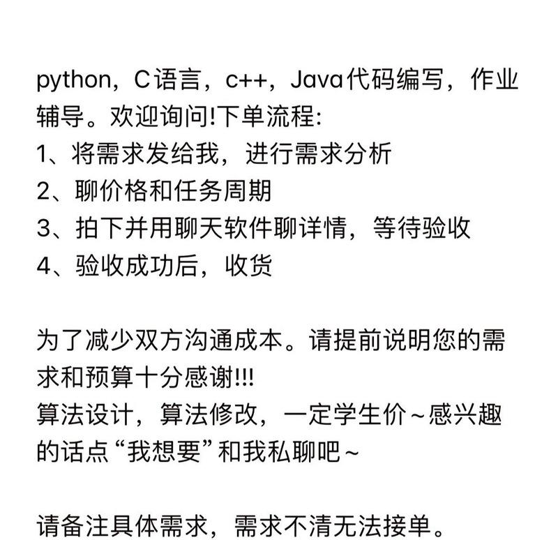 编程网站数据分析怎么做？需要哪些工具和步骤？