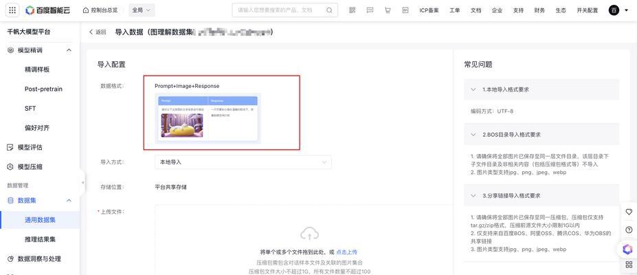 编程网站数据分析怎么做？需要哪些工具和步骤？