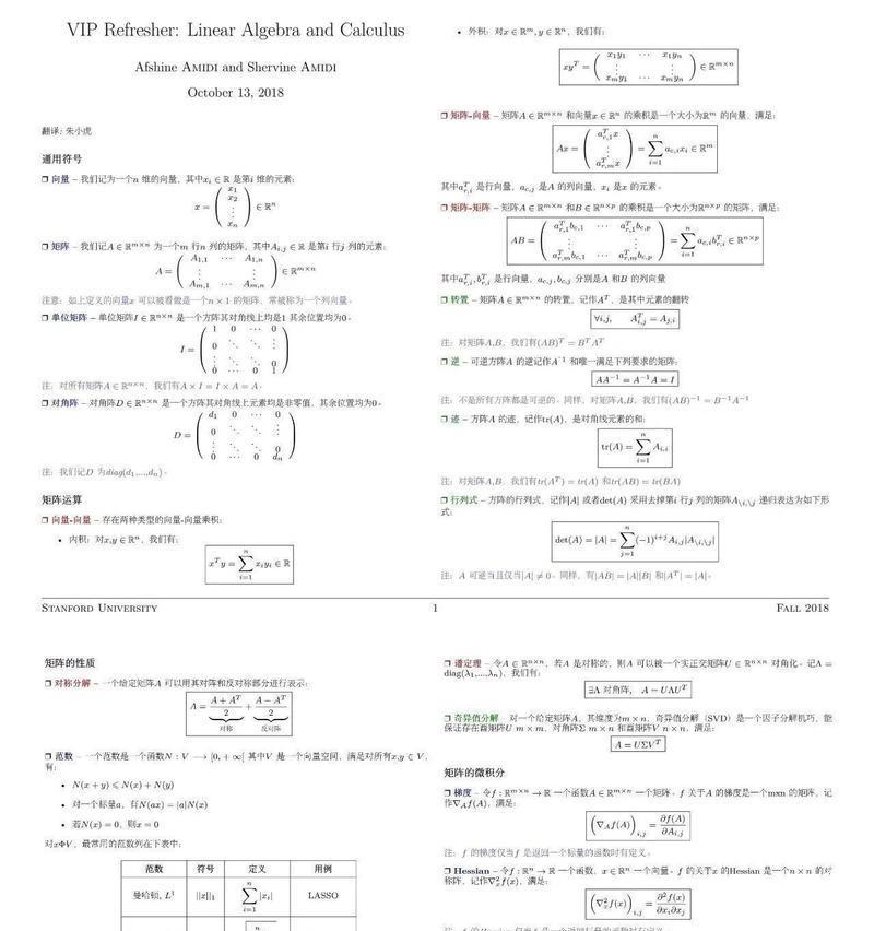 编程网站数据分析怎么做？需要哪些工具和步骤？