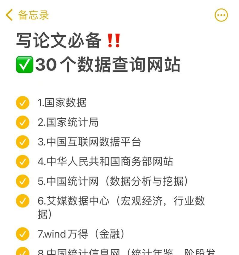 网站数据分析怎么进行？有哪些步骤和技巧？
