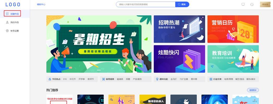微网站开通后怎么营销？有哪些有效的推广策略？