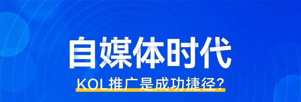 怎么做网站营销号推广呢？有效策略有哪些？