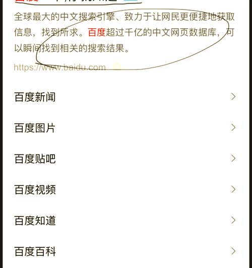 网站上怎么上传关键词？上传关键词的步骤和注意事项是什么？
