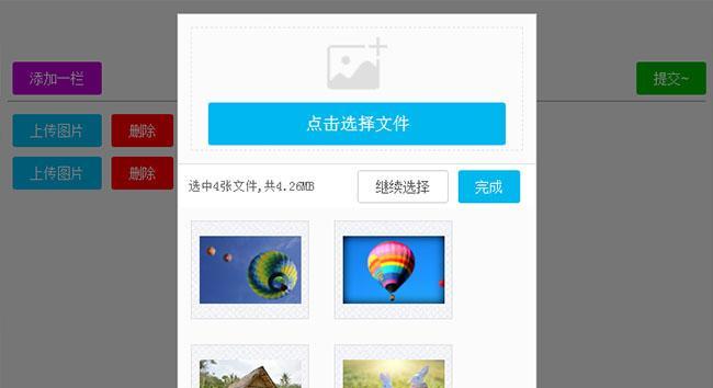 网站上怎么上传关键词？上传关键词的步骤和注意事项是什么？