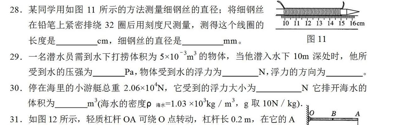 HTML物理样式标记有哪些？如何在网页中正确使用它们？